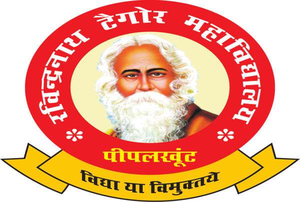Ravindranath Tagore College logo